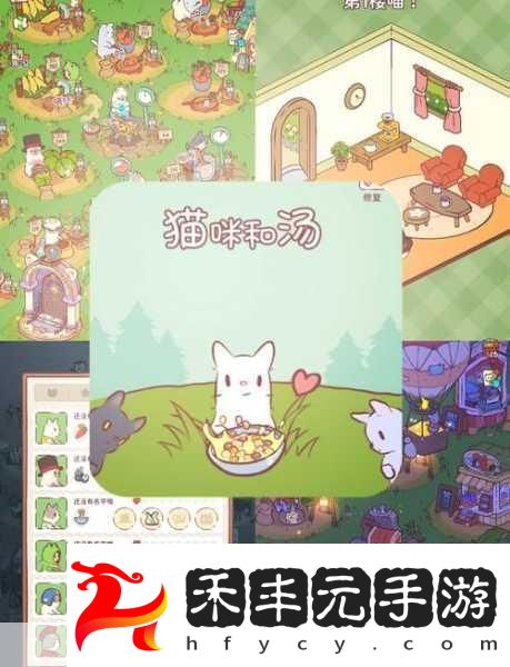 揭秘跳貓臺的奇妙世界與玩法