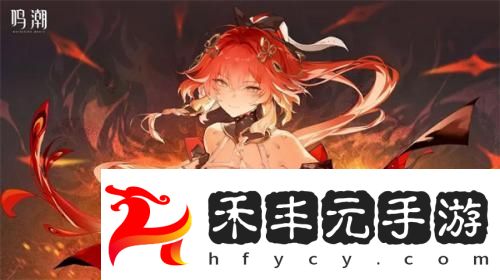鳴潮1.2追月節(jié)經(jīng)營(yíng)伙伴最高等級(jí)一覽