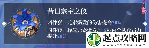 神里綾華武器怎么搭配