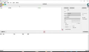 CheatEngine如何切換成中文