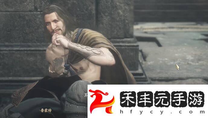 龍之信條2龍選者職業解鎖方法是什么