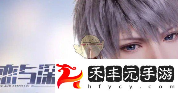 新手日常任務與活動攻略