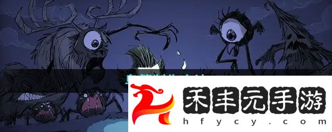 饑荒鳥籠制作方法