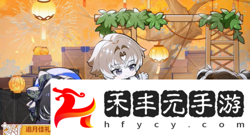 鳴潮1.2追月節(jié)經(jīng)營(yíng)伙伴最高等級(jí)一覽