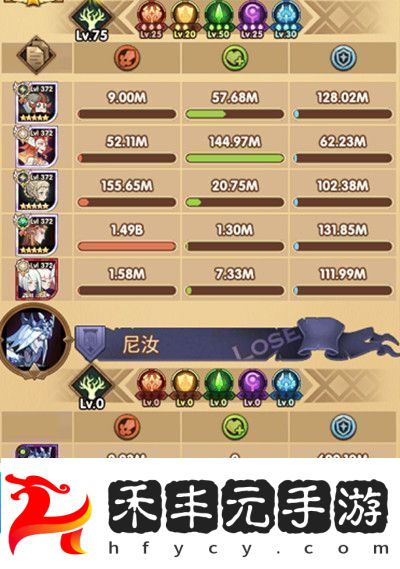 劍與遠征霜魂呼嘯陣容推薦