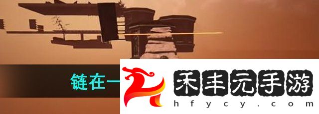 游戲聯機教程
