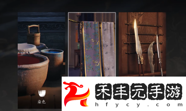 燕云十六聲服裝裁剪方法