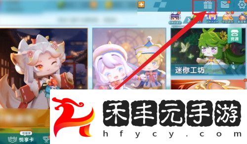 迷你世界兌換東西位置一覽