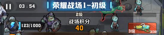 榮耀戰(zhàn)場副本玩法攻略