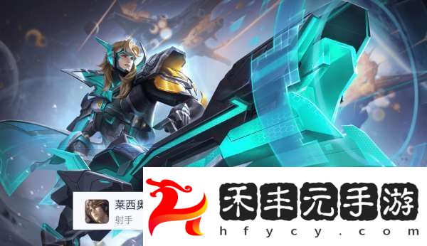 后羿成功登頂-法球流狄仁杰依然強勢