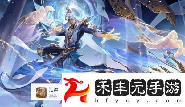 后羿成功登頂-法球流狄仁杰依然強勢