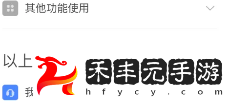 boss直聘在線客服怎么聯系