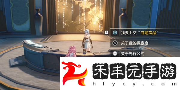 鳴潮第二索拉第一天攻略
