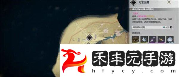 詳細(xì)位置一覽-游戲蝴蝶