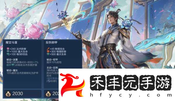 后羿成功登頂-法球流狄仁杰依然強勢