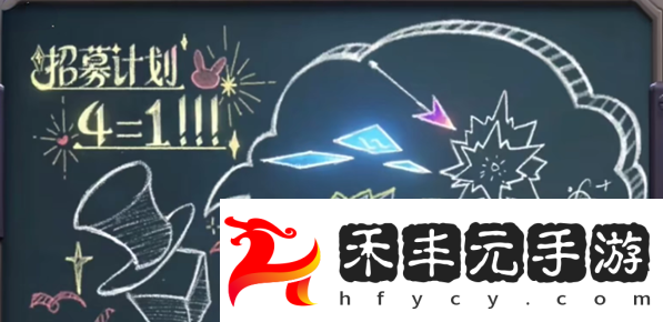 王者榮耀五五開黑節新皮膚介紹