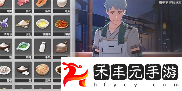 鳴潮第二索拉第一天攻略
