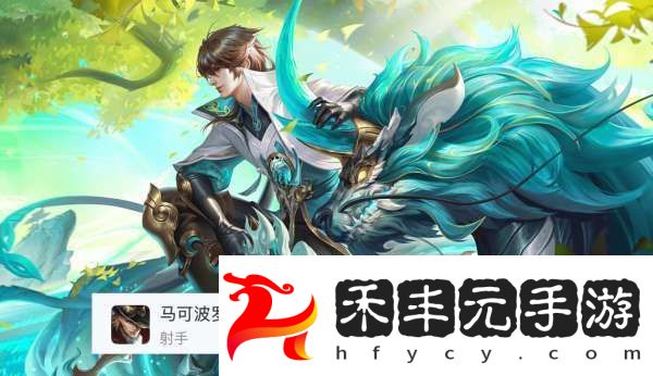 后羿成功登頂-法球流狄仁杰依然強勢