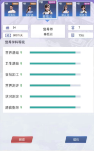 培養(yǎng)攻略