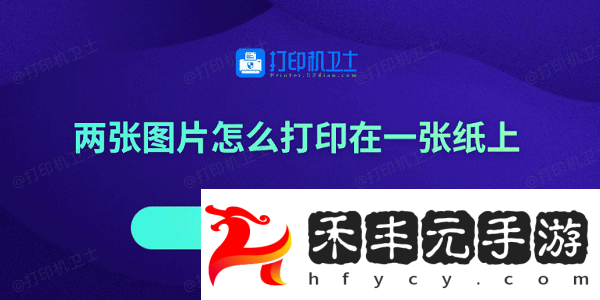 分享4種方法
