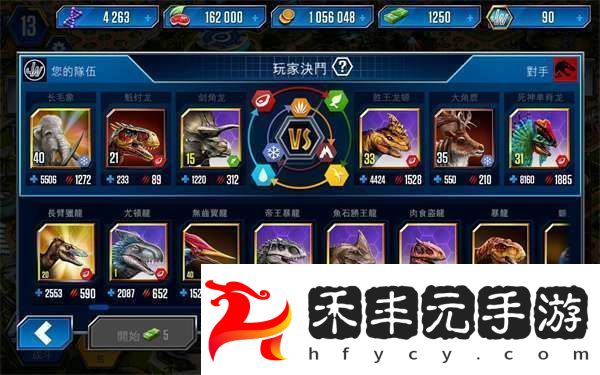 侏羅紀(jì)世界手游怎么玩