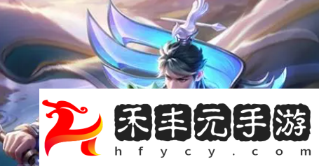 王者榮耀五五開黑節新皮膚介紹