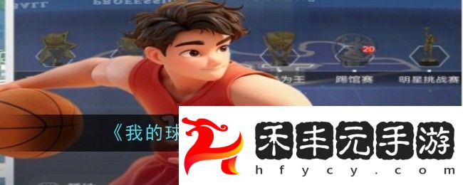 培養(yǎng)攻略