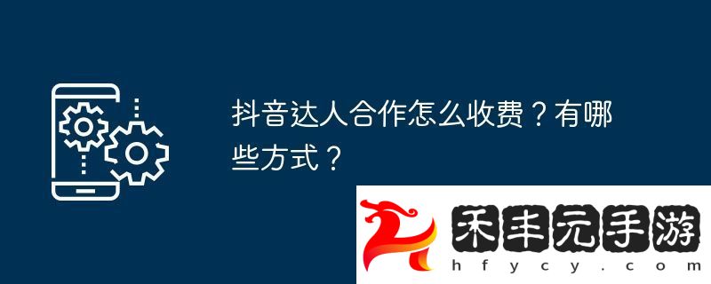 有哪些方式