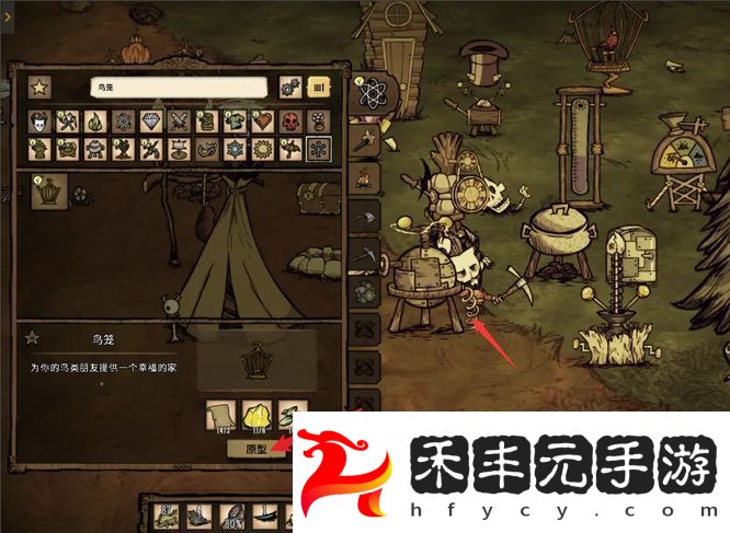 饑荒鳥籠制作方法
