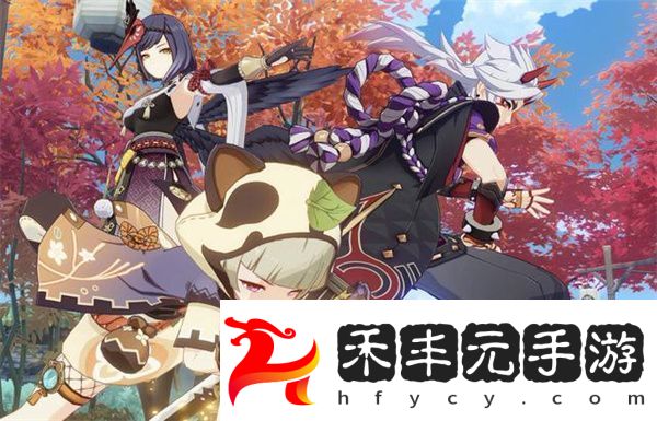 原神