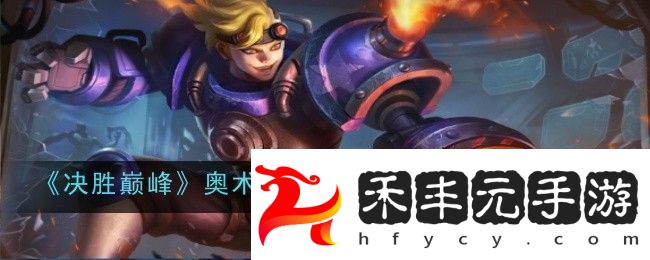效果介紹