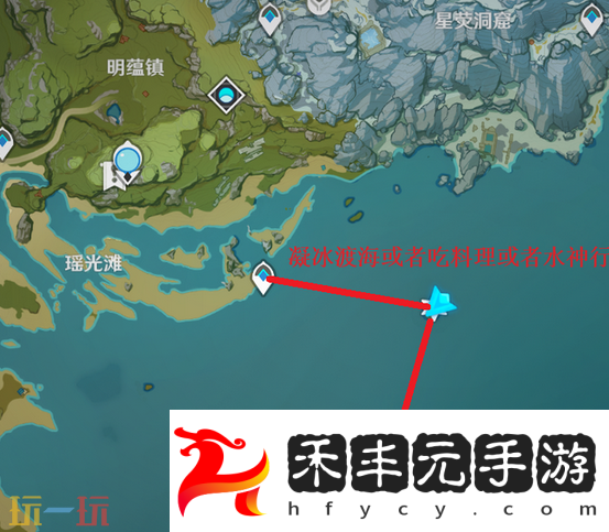 三處愛心寶箱位置及獲取攻略