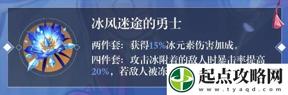 神里綾華武器怎么搭配