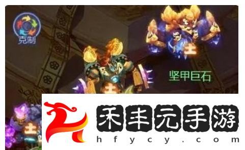天庭降妖第四階段通關(guān)陣容打法