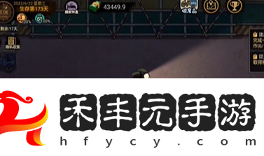 打工生活模擬器木材車間解鎖方法