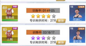 培養(yǎng)攻略