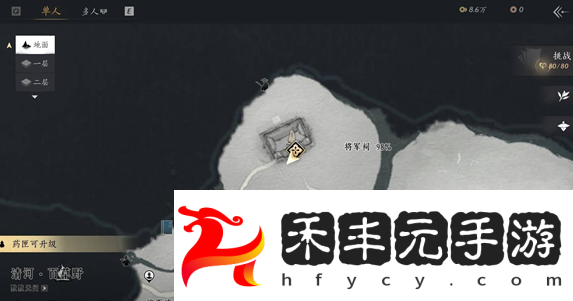 燕云十六聲老弱婦孺奇遇怎么過燕云十六聲老弱婦孺奇遇攻略