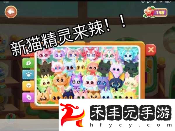 揭秘跳貓臺的奇妙世界與玩法