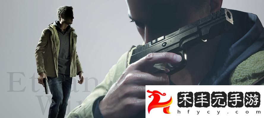 生化危**