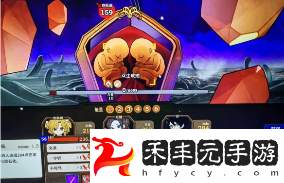 石化流玩法解析