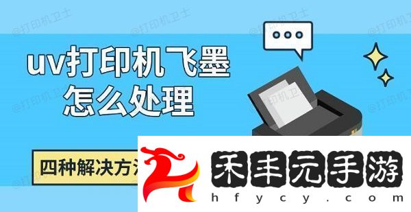 四種解決方法介紹