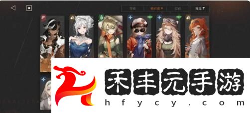第二次使用角色怎么選