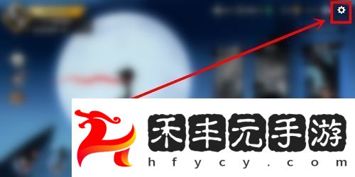忍者必須死3賬號切換方法