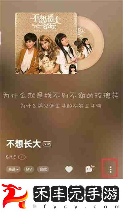 酷狗音樂如何開啟DJ模式
