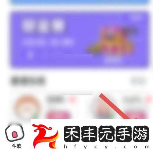 酷狗唱唱如何解除關系