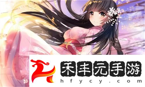 男歡女愛王霞新劇全網刷屏！免費觀看鏈接為何一夜爆火