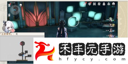 跳進兔子洞成就完成攻略