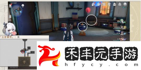 跳進兔子洞成就完成攻略