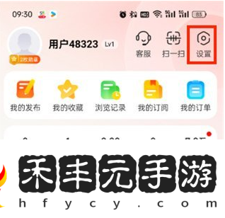 58同城app如何屏蔽消息推送