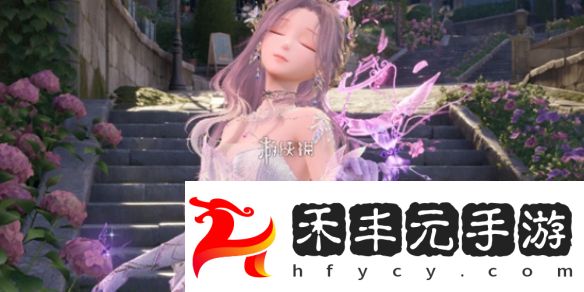 無限暖暖1.1版本流星季怎么玩無限暖暖1.1版本流星季玩法介紹